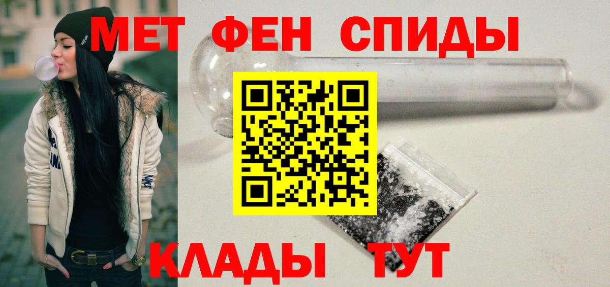 АМФ VHQ Нижний Новгород