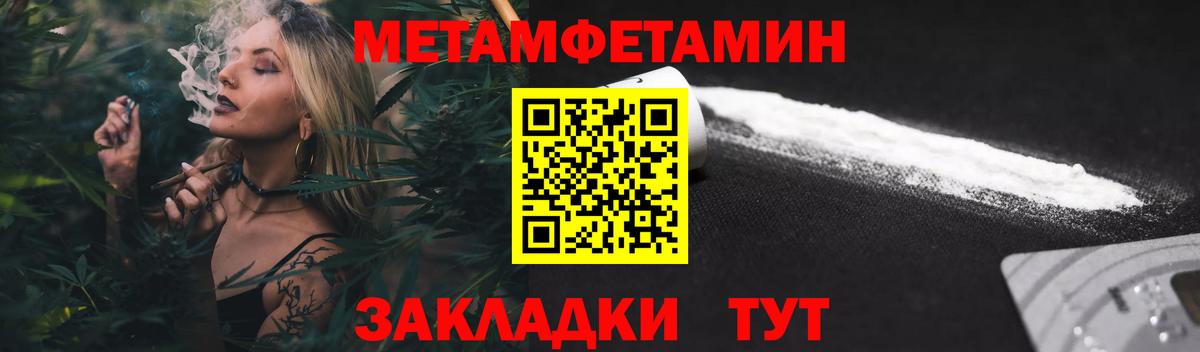Amphetamine  АМФ 97%  Вход с VPN  Нижний Новгород 