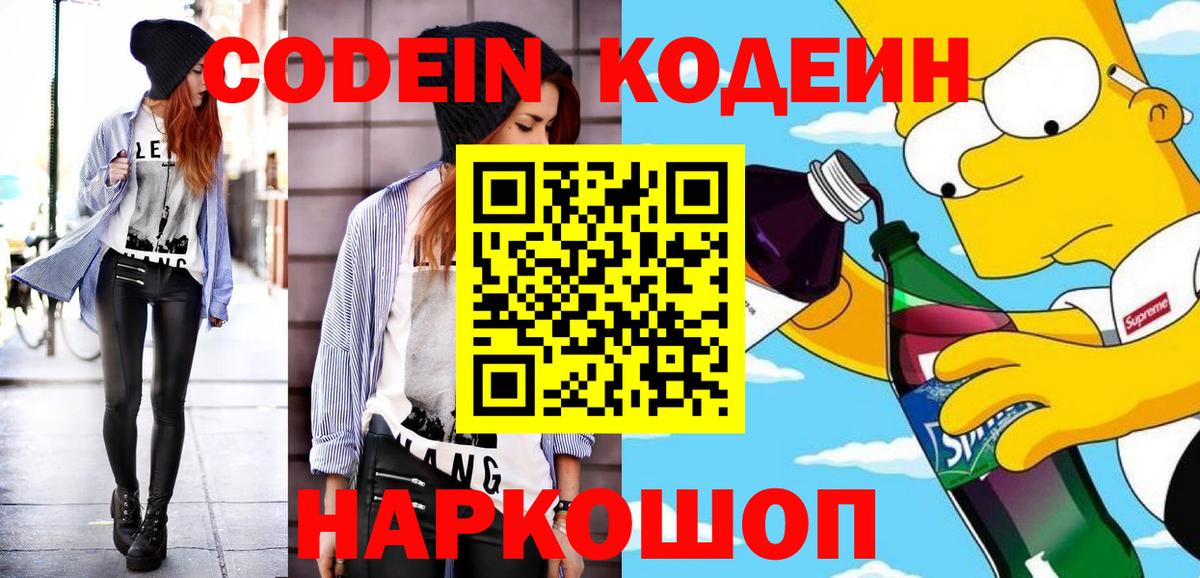ГЕРОИН Нижний Новгород