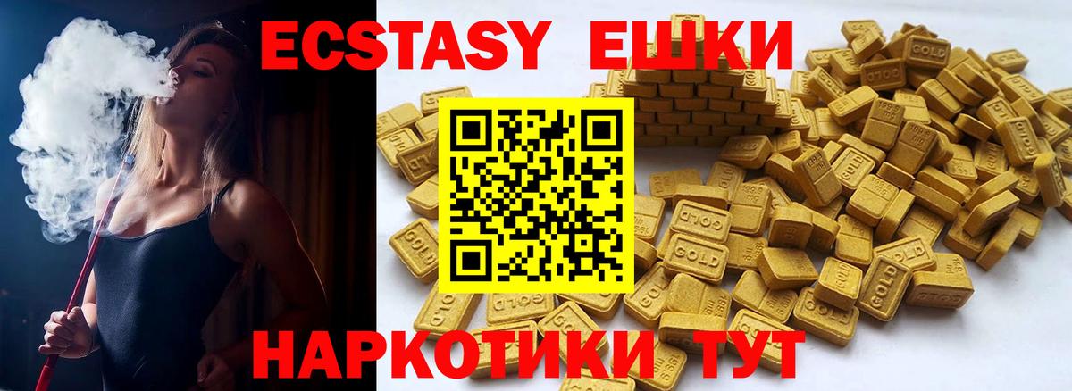 ЭКСТАЗИ Punisher Нижний Новгород