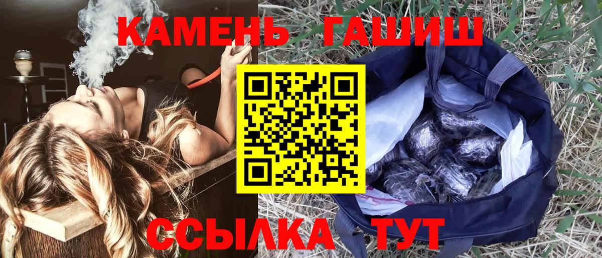 купить наркотик  Гашиш Изолятор  ГАШИШ гашик  Вход с VPN  Нижний Новгород 