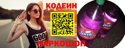 стаф Ставрополь