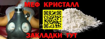 стаф Ставрополь