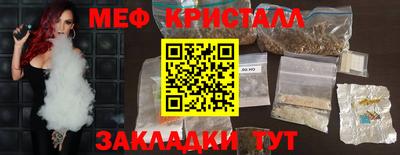 стаф Ставрополь