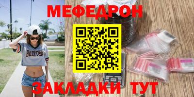 индика Старая Купавна