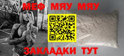 индика Старая Купавна
