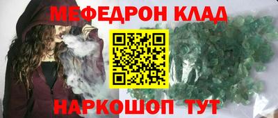 индика Старая Купавна