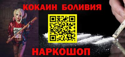 герыч Татарск