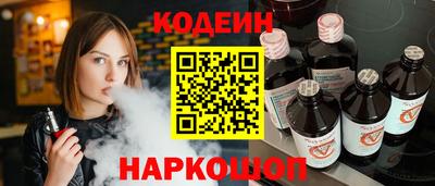 стаф Ставрополь