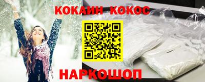 стаф Ставрополь