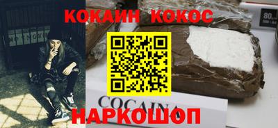 стаф Ставрополь