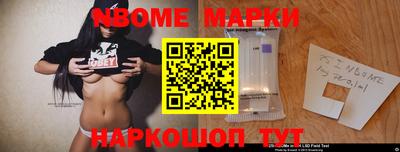 индика Старая Купавна