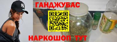 стаф Ставрополь