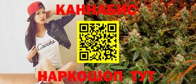 индика Старая Купавна