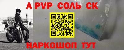 индика Старая Купавна