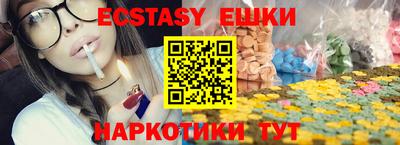 индика Старая Купавна