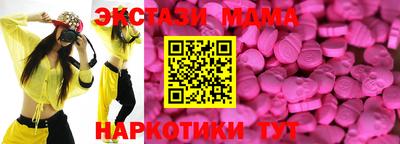 индика Старая Купавна