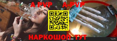 индика Старая Купавна