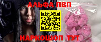 ALPHA-PVP Тара