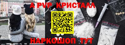 стаф Ставрополь