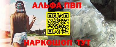 индика Старая Купавна