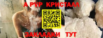 индика Старая Купавна