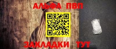 стаф Ставрополь