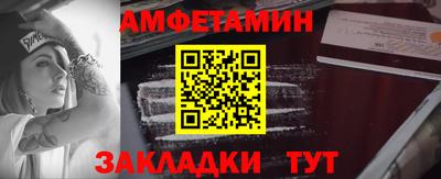 стаф Ставрополь