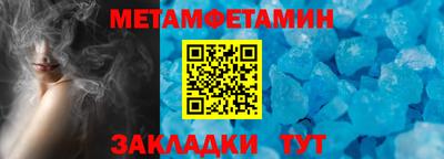 индика Старая Купавна