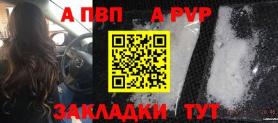 стаф Ставрополь