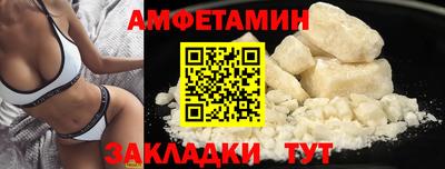 стаф Ставрополь