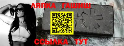 индика Старая Купавна