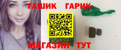 индика Старая Купавна