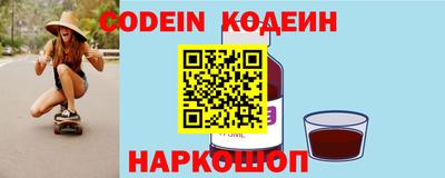 стаф Ставрополь