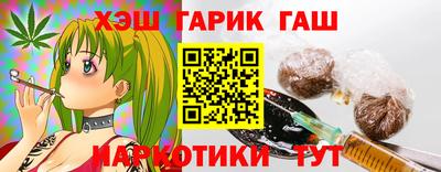 индика Старая Купавна