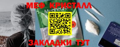 стаф Ставрополь