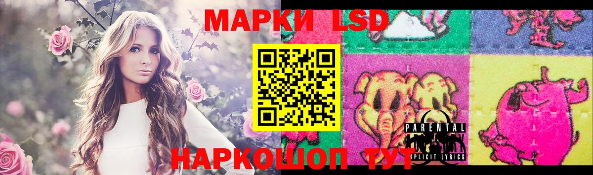 Нижний Новгород  LSD-25 экстази ecstasy  Вход с VPN 