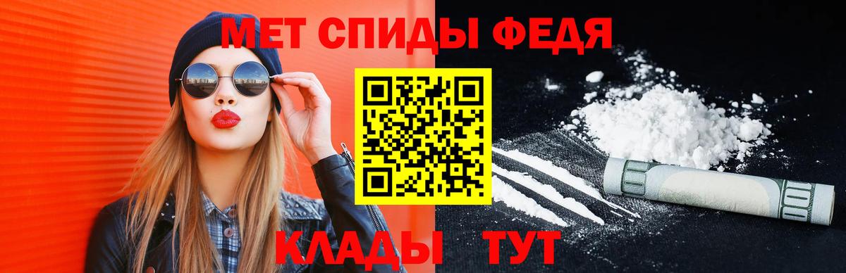 Метамфетамин Декстрометамфетамин 99.9% Нижний Новгород