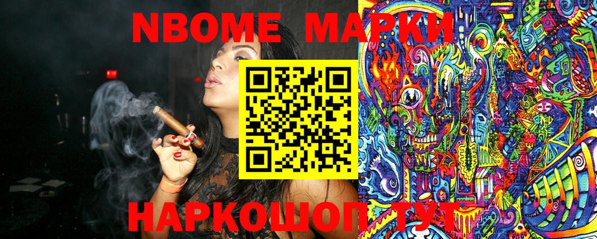 ГАШИШ  ГАШ  Метамфетамин  МАРИХУАНА  Нижний Новгород  MDMA  Меф кристаллы  Вход с VPN  Вейп ТГК  A-PVP СОЛЬ   Экстази  Кокаин  КЕТАМИН 