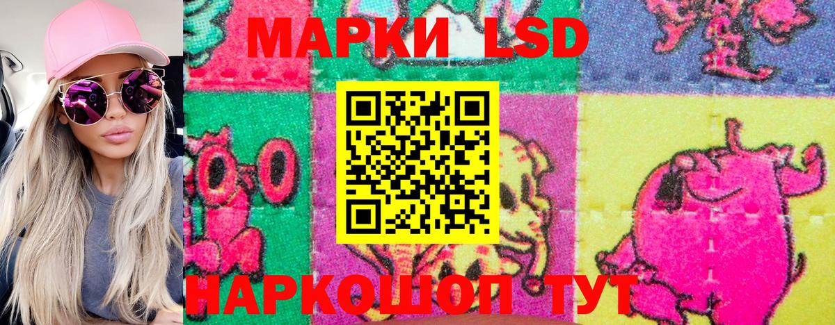 Марки N-bome 1500мкг Нижний Новгород