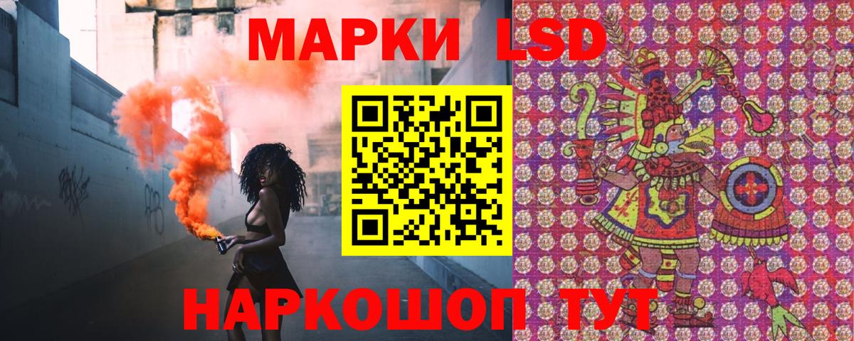 Марки 25I-NBOMe 1,8мг  Марки 25I-NBOMe 1,8мг  Марки NBOMe  Вход с VPN  Нижний Новгород 