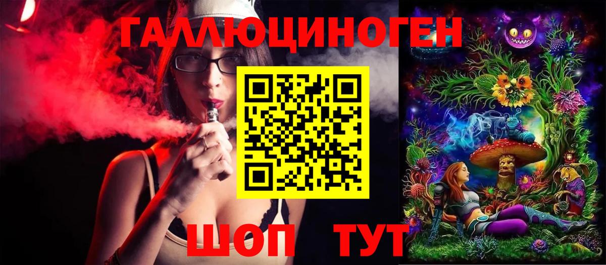 Псилоцибиновые грибы MAGIC MUSHROOMS  Вход с VPN  Нижний Новгород  Галлюциногенные грибы мицелий 