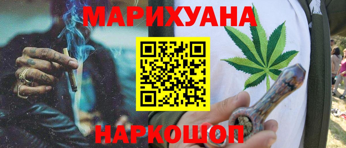 Шишки марихуана MAZAR Нижний Новгород