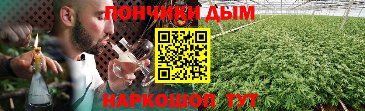 Нижний Новгород  Канабис MAZAR  Вход с VPN  Шишки марихуана ГИДРОПОН  Шишки марихуана ГИДРОПОН 